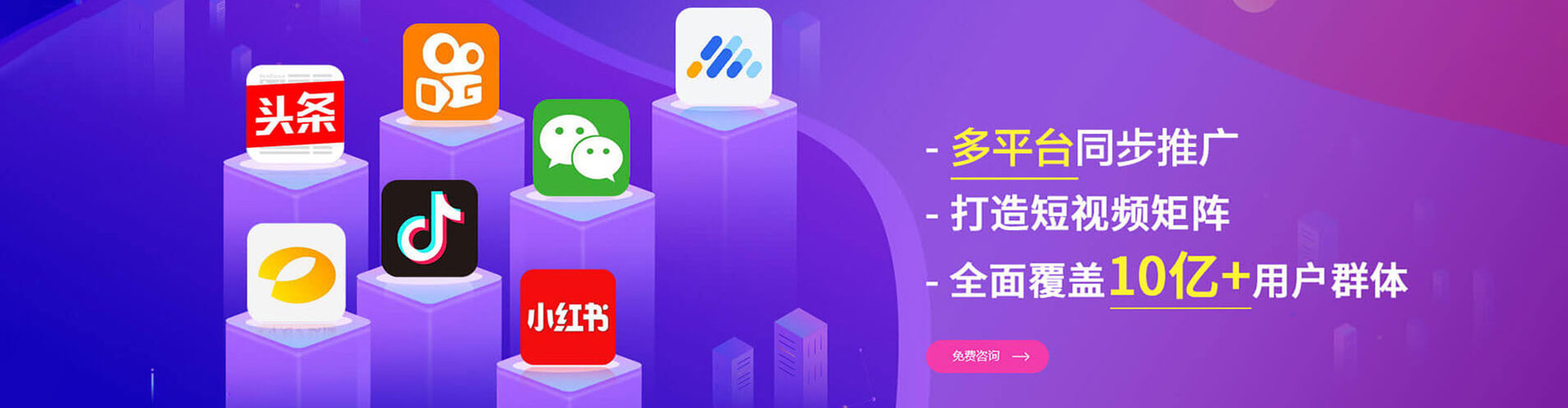 英吉沙百度推广托管