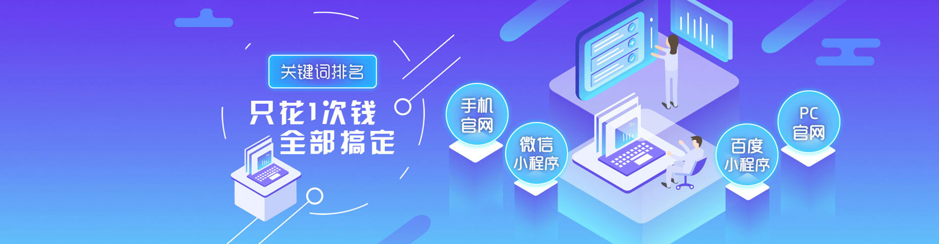 英吉沙推广信息流