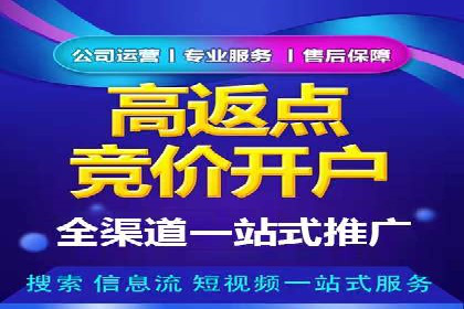 百度竞价托管案例：提升广告点击率的方法和技巧