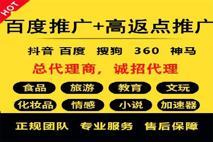 信息流代运营在电商领域的成功实践