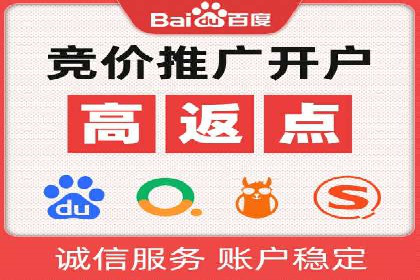 百度推广月费与营销目标设定